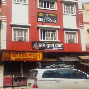 Luv Kush Baba Varanasi
